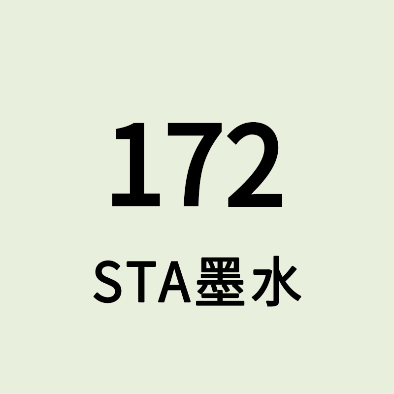 STA Sta3212BR marcador de tinta líquido de llenado único gran volumen de aceite de color líquido de secado rápido