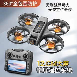 Cross-Border S156 Remote Control Brushless Aircraft Optical Flow Positioning with 12cm Large Display High-Definition Aerial Photography Drone