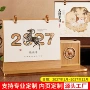广告商务办公桌面月历
