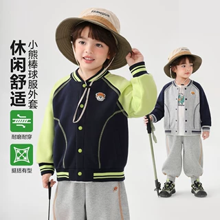 右欧男童小熊棒球服外套秋装2026新款童装儿童宝宝小童春秋款上衣