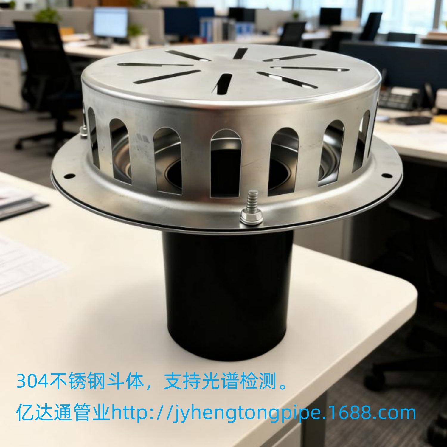 HDPE重力雨水斗 不锈钢雨水斗 虹吸雨水斗304 雨水斗防堵塞雨水斗