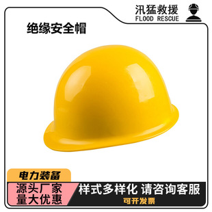 YS125-02-01�^����ȫñ������I�^��ñ����߉����o�^��