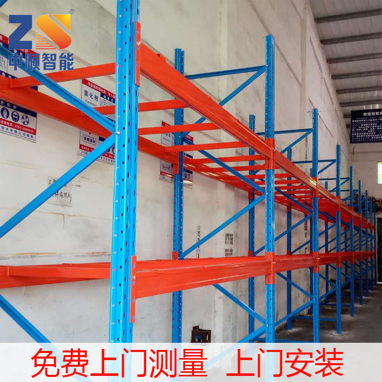 广东 惠州中顺  生产中型托盘式货架厂家 现货直供 价格优惠