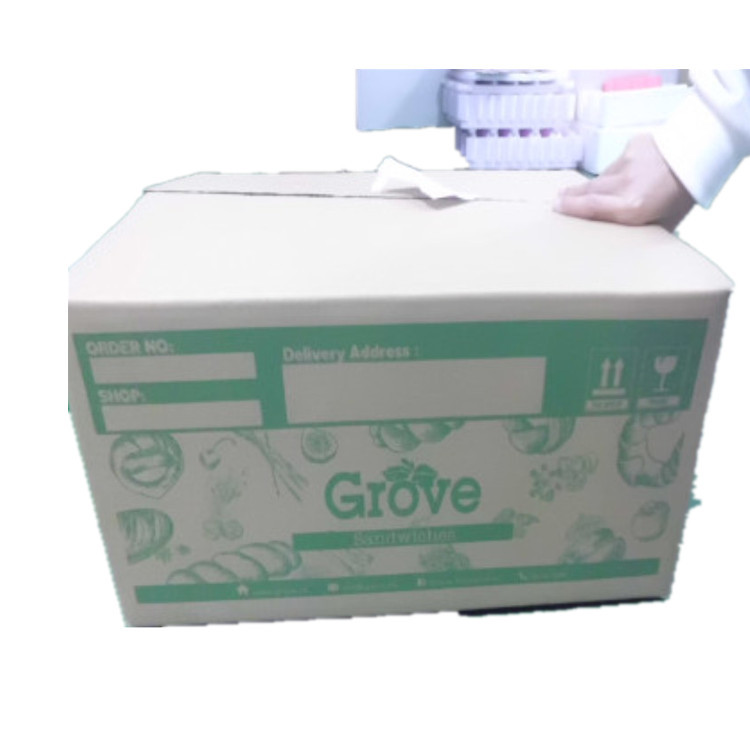 定制纸箱搬家长方形半高物流快递防水纸箱三层瓦楞打包啤盒批发