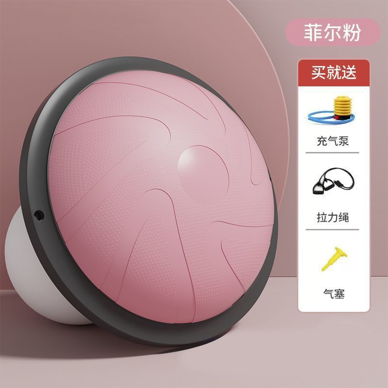 塑身瑜伽器材波速球半圆平衡球瑜伽训练加厚防滑脚踩健身家用健身|undefined