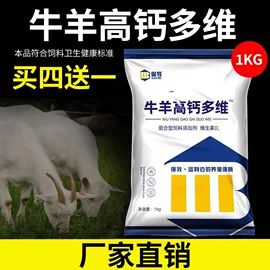 猫猫保健品;其他饲料;宠物奶粉