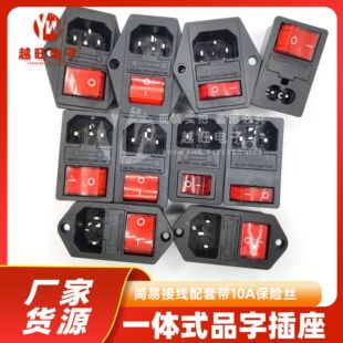 һ�wʽAC�Դ����Ʒ��10A���ʺ��׽Ӿ���KCD4�_�Pֱ��ʽ