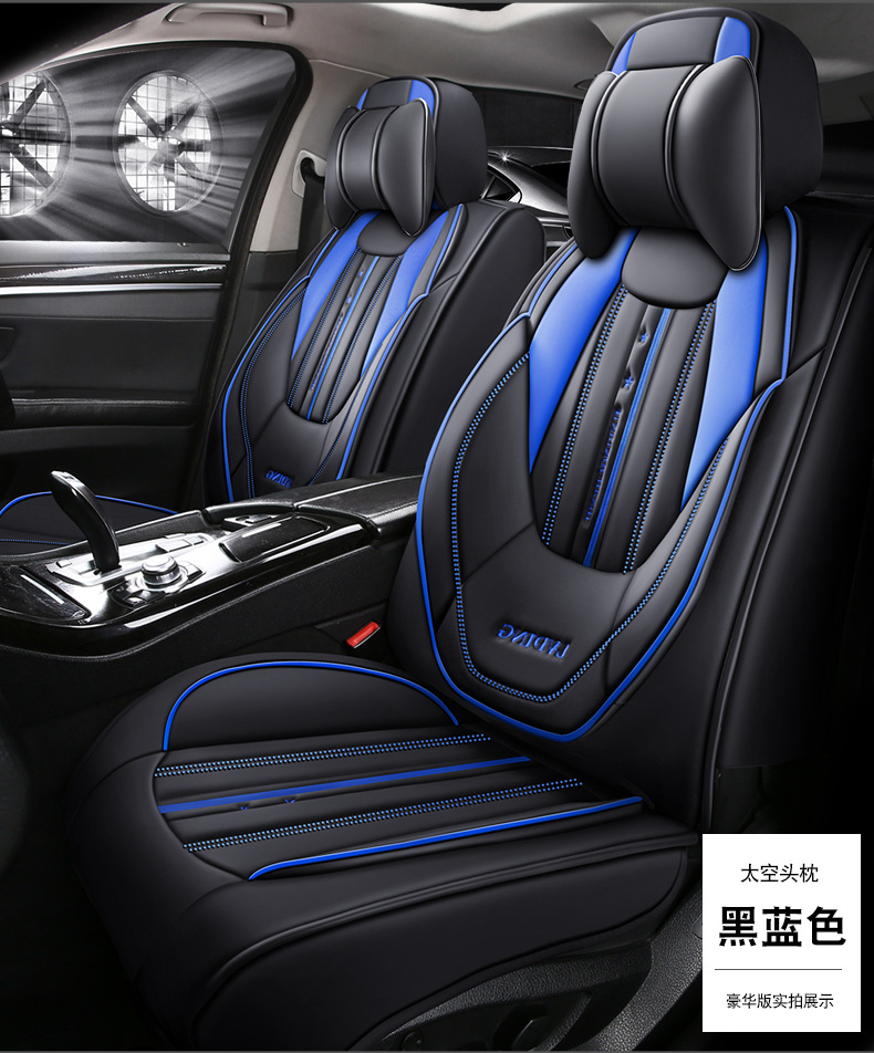 New Foreign Trade Car Seat Cushion, All-Season Universal Full Surround Full Leather Seat Cover, Popular Car Seat Cushion for All Seasons