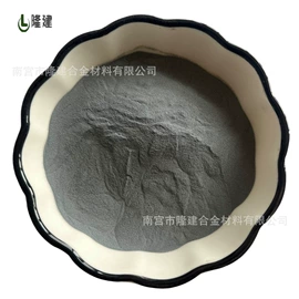 其他金属粉末;其他氧化物;铝合金粉