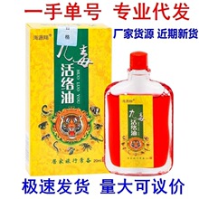 ��Ʒ��Դ��Ŷ���j��20ml/��Ƥ�w���ÜغͲݱ��־�ܛ��Ӽҳ���