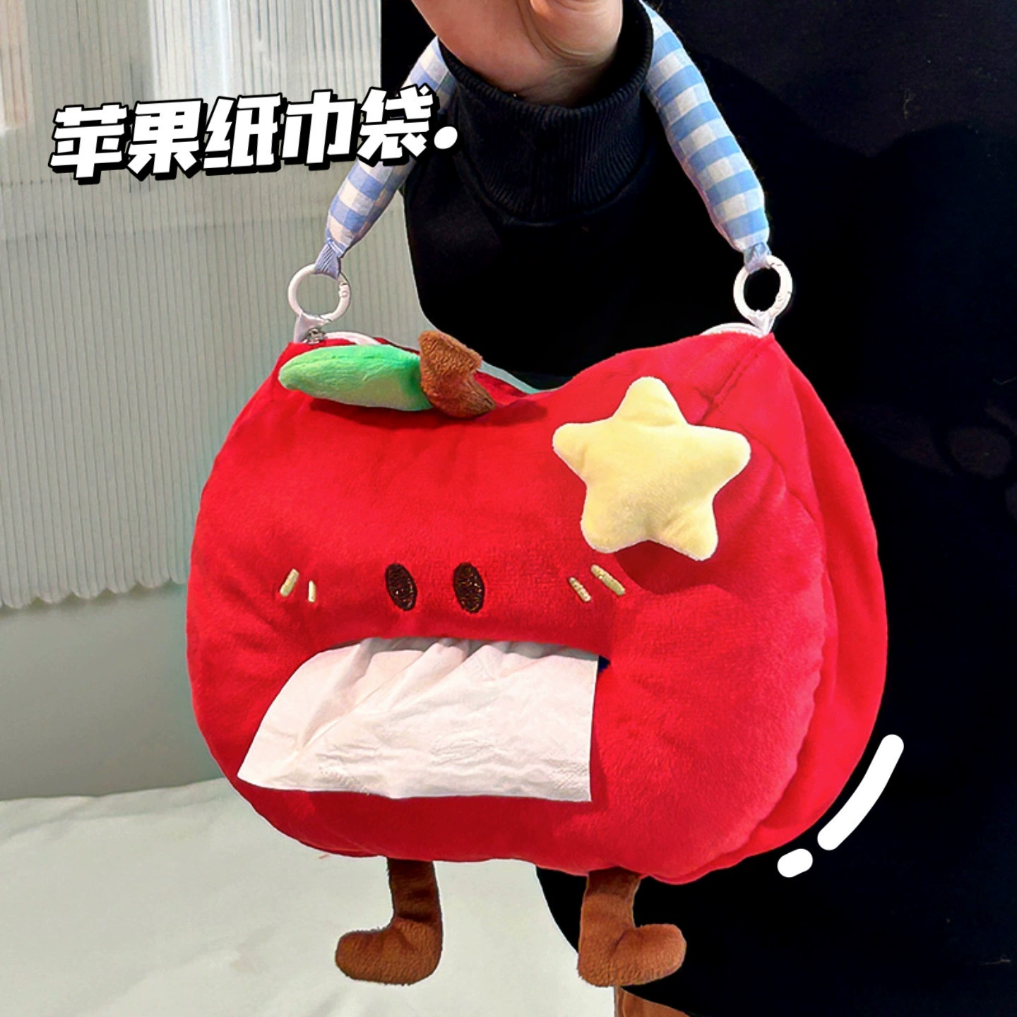 Креативная сумка для салфеток Silent Love Creative Apple, настенная большая вместительная коробка для салфеток для дома, гостиной, общежития, прикроватная коробка для салфеток для автомобиля