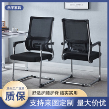 弓形办公椅舒适久坐护腰设计会议室椅弓形家用电脑椅职员椅子