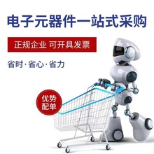 ���Ԫ�������оƬ���� ����������O�� BOM���r IC�����·