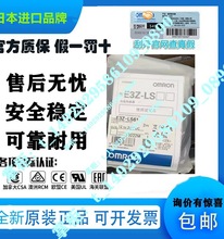 ȫ��ԭ�b��Ʒ����_�P������E3Z-LS61 /LS81 2M LS66 86 63 83 68