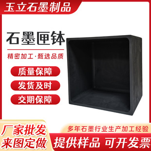 �߼�ʯīϻ����ĩ���Y�͸ߜظ߼�ʯī���ģ�߬F؛ʯī��Ʒ���l