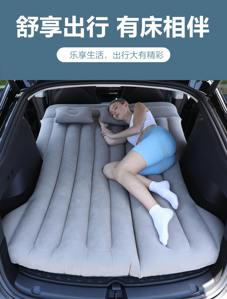 Tesla Model 3/Y Special Car Inflatable Mattress, Electric Vehicle Camping Sleeping Pad, Portable Car Trunk Mat