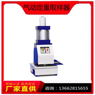 Paper Quantitative Sampler, Round Quantitative Sampler, Film Quantitative Sampler, Precision Digital Balance