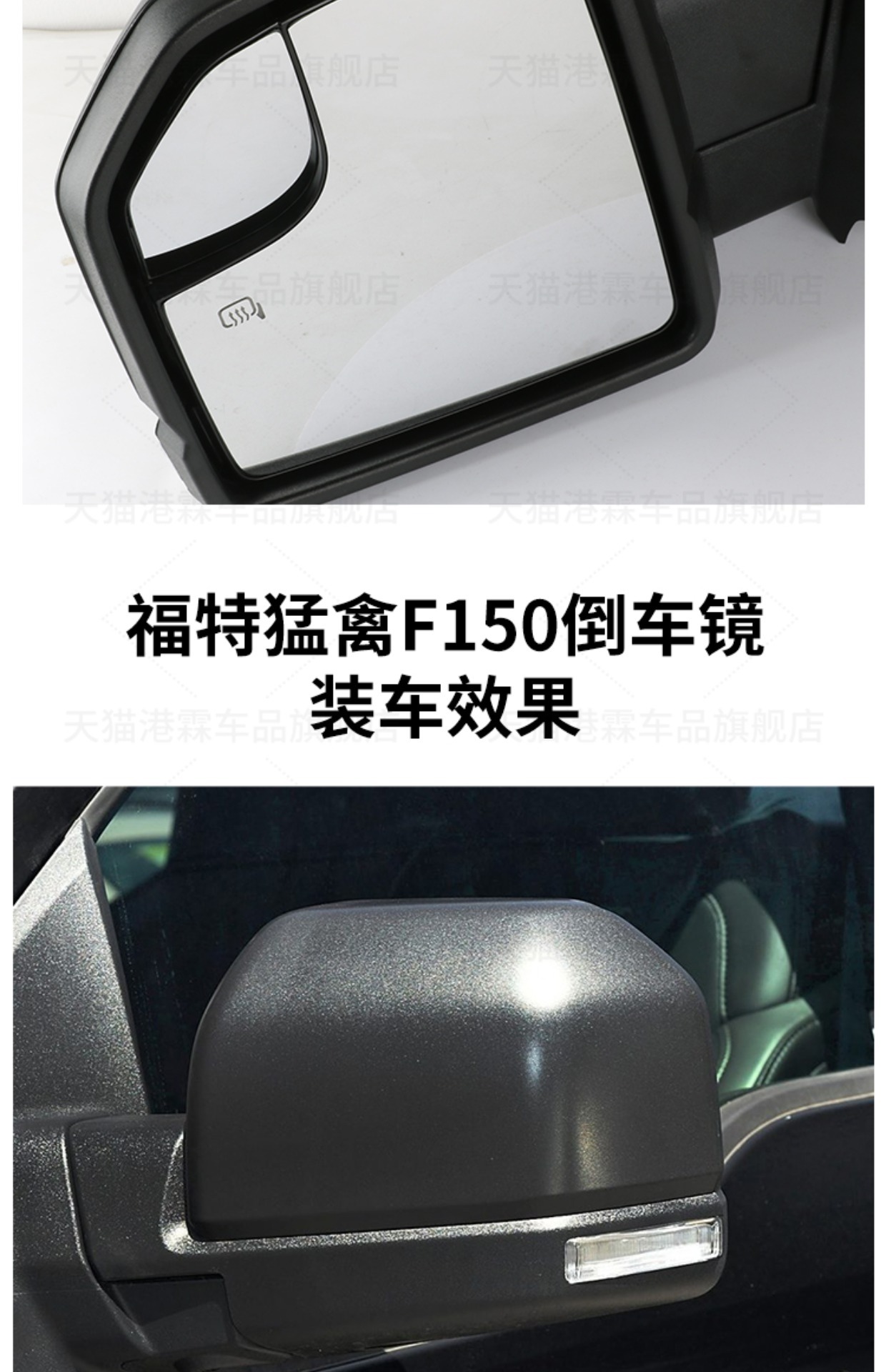 Suitable for Ford Raptor F150 rearview mirror assembly 15-20 Raptor reversing mirror left and right folding mirror