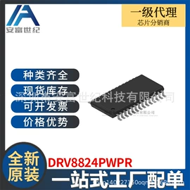 集成电路;接口IC