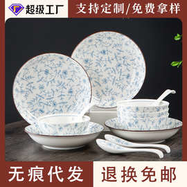 景德镇陶瓷碗日式餐具碗碟套装家用釉下彩饭碗面碗汤碗勺筷子批发