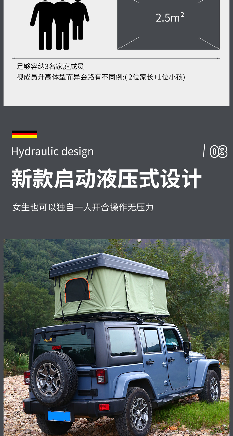 Source Factory Cross-Border Outdoor Abs Straight-Up Style Car Roof Tent Outdoor Camping Tent Wholesale