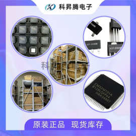 MN864729 QFN PS4 Slim Pro主机HDMI控制IC 高清图片处理芯片