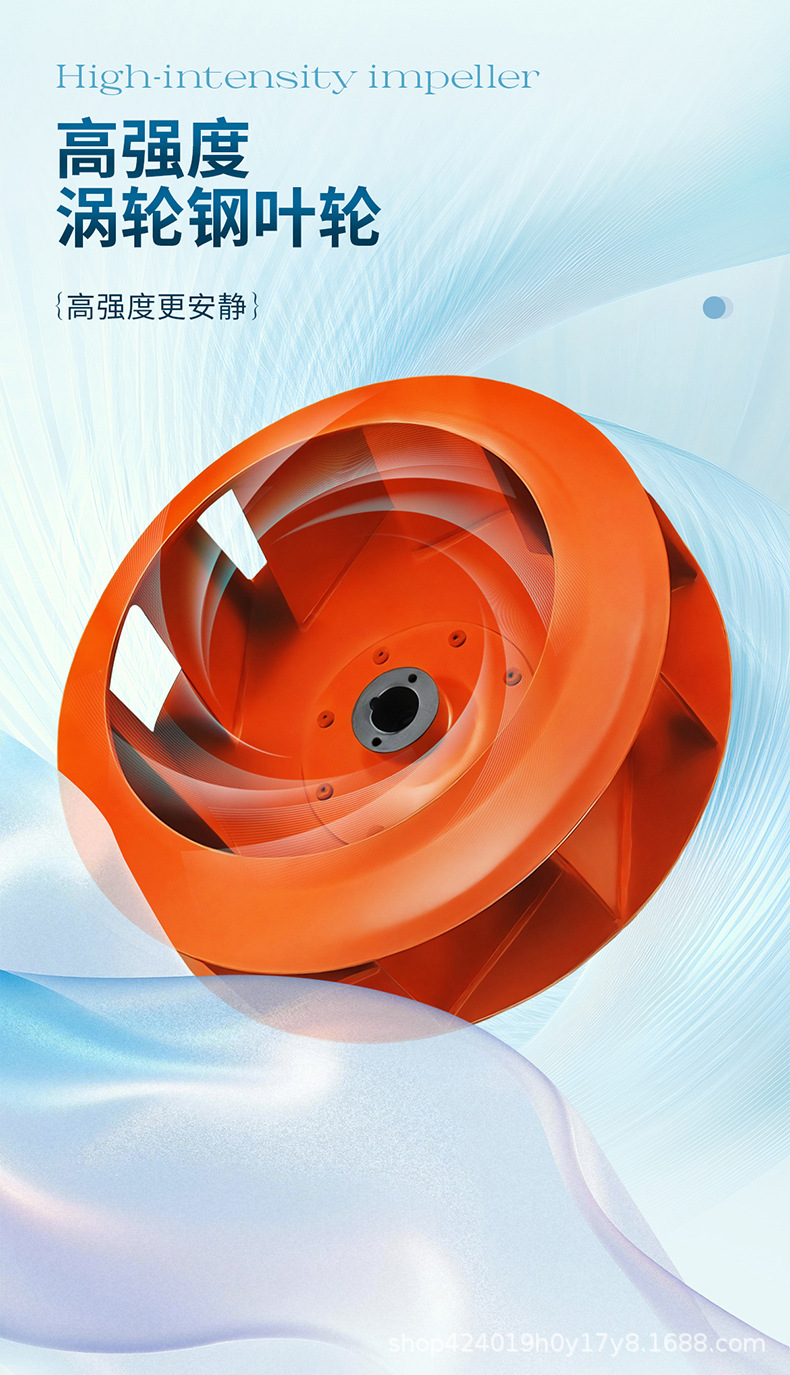 4-72离心式风机详情_08.jpg