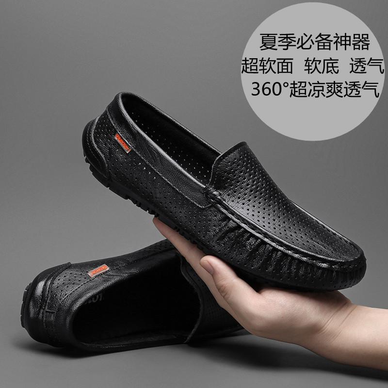Zapatos de cuero genuino para hombres 2025 zapatos de negocios británicos transpirables con suela suave, zapatos casuales perezosos con un pie, zapatos de tacón bajo para hombres