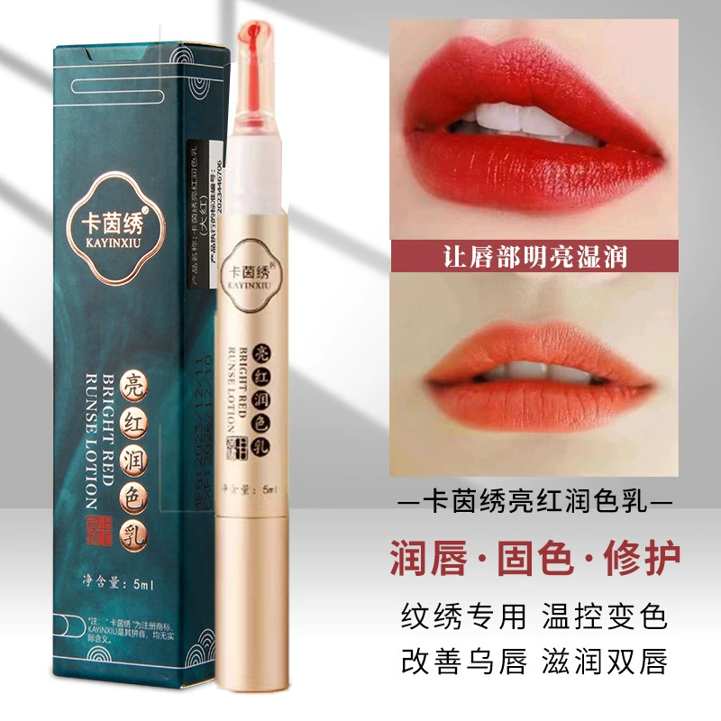 Новый яркий пигмент для губ, красный пигмент для губ для вышивки, фиксация цвета губ, обратный цвет, настоящая татуировка, вышивка, специальное отбеливание губ, красный пигмент для губ, помада