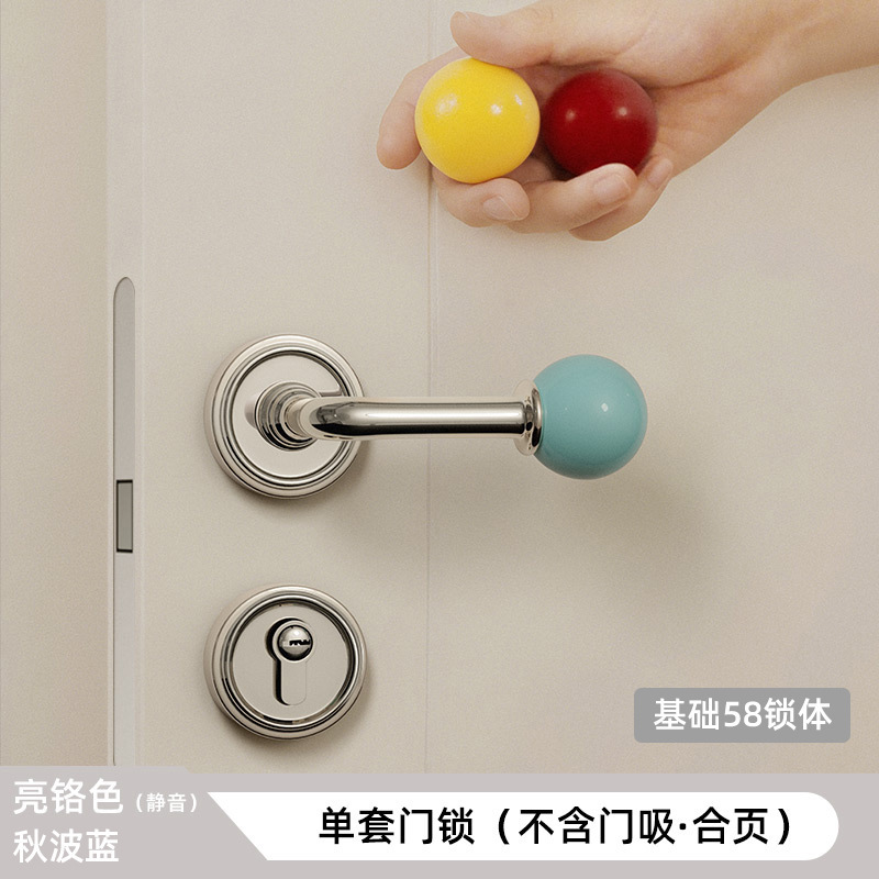 简约室内卧室门锁彩色陶瓷球分体磁吸静音房间现代房门锁木门把手|undefined