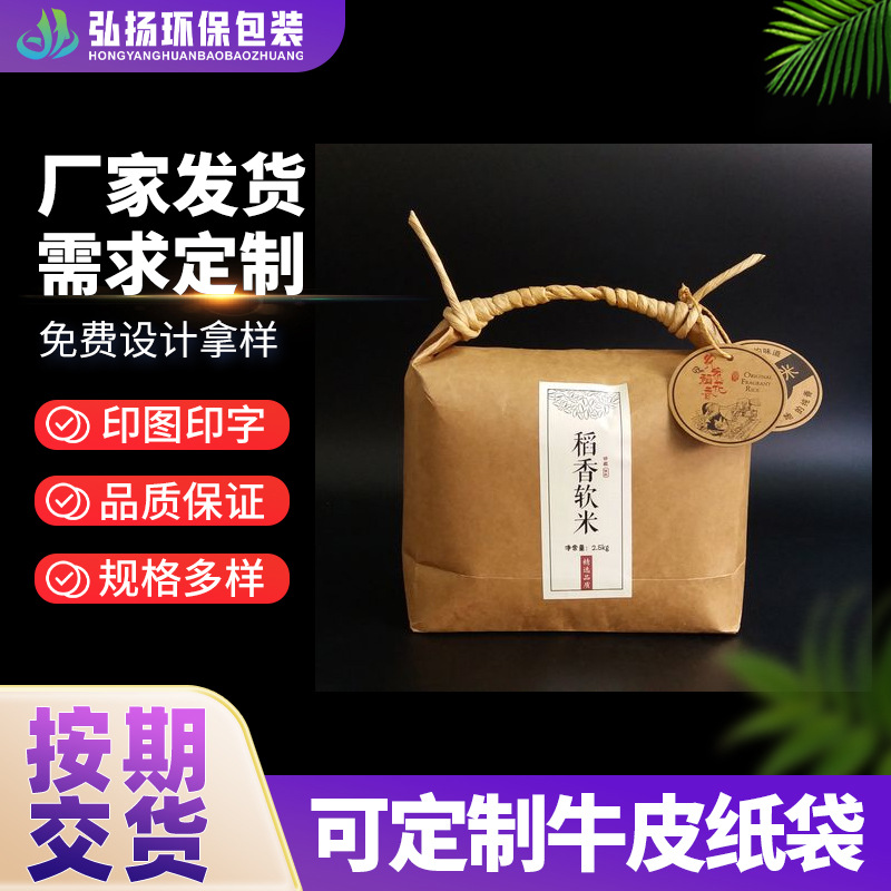 厂家LOGO提绳袋牛皮纸袋方底手提纸袋礼品包装袋加厚现货批发