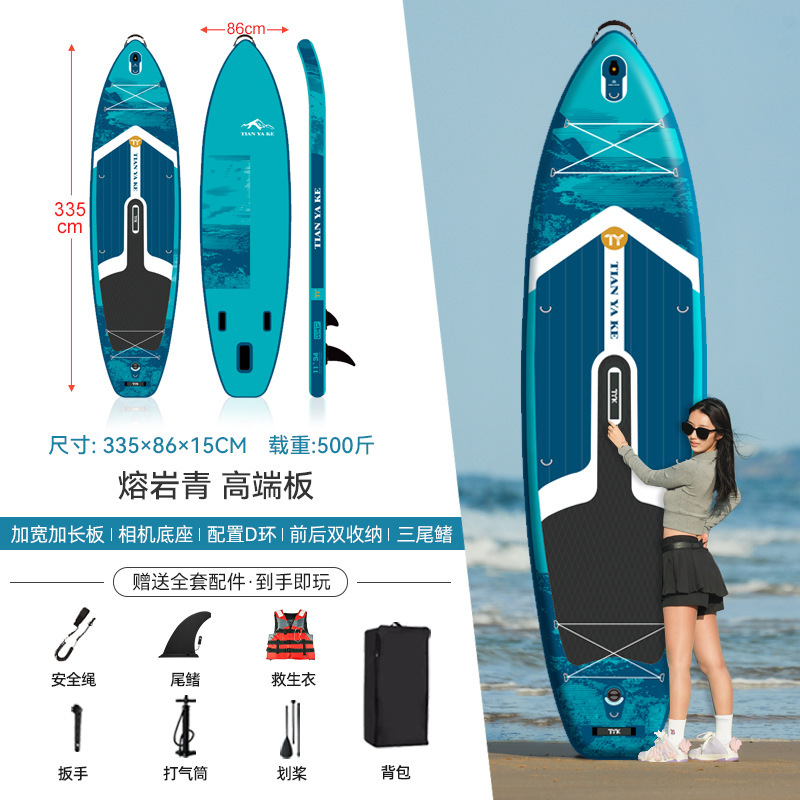 ✪☍☌☌☍✪【SUP 패들보드】 용암 청록색 - 전문 구명조끼 + 풀세트 액세서리 증정✪☍☌☌☍✪