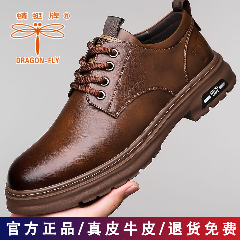 Dragonfly Brand New Men's Shoes Genuine Leather Business Formal Leather Shoes Men's Wear-Resistant Casual Shoes Soft Sole Heightening Boots