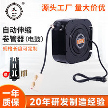 电鼓卷线器自动伸缩卷管器悬挂式卷盘器国标自动回收伸缩收线器