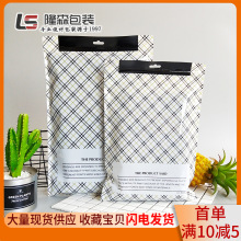 保暖内衣打底裤服装自封袋围巾毛巾包装袋一体裤通用塑料袋衣物