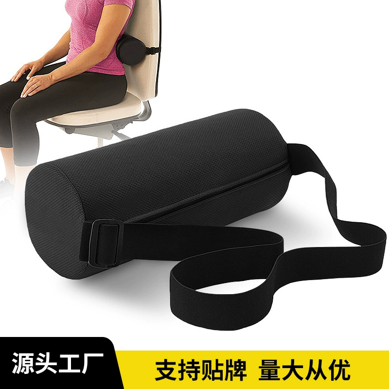 Трансграничный многофункциональный McKenzie Lumbar Губка маленький цилиндр Регулируемая цилиндрическая подушка цилиндрическая талия