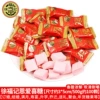 Xu Fuji Love Hehiko 500g about 96 pieces