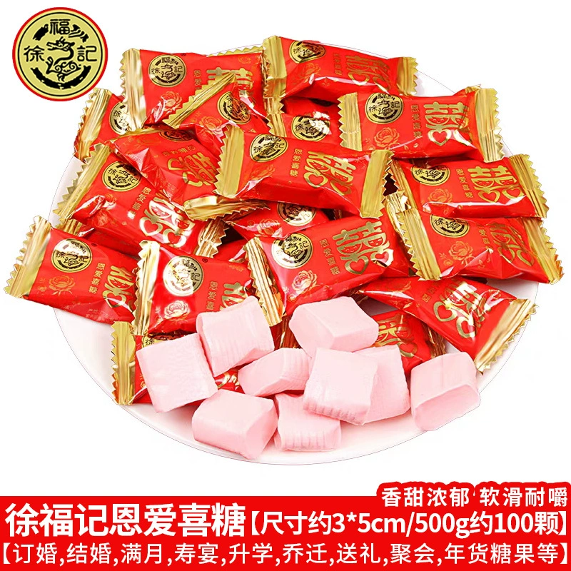 Бесплатная доставка Xu Fuji сэндвиджированная маршмеллоу фруктовый вкус пространственный роман десерт конфеты, свадебные конфеты закуски, конфеты конфеты новогодние товары оптом