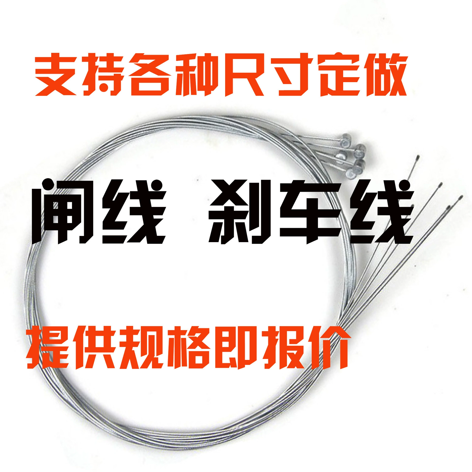 Велосипед высококачественный стальной сердечник тормозной магистрали горный велосипед тормозной магистрали Велосипедный тормозной магистрали Аксессуары для велосипеда