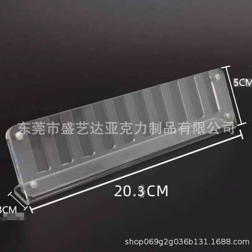 亚克力闻香空白试香架调香师精油试香纸漏斗架10卡位闻香展示架