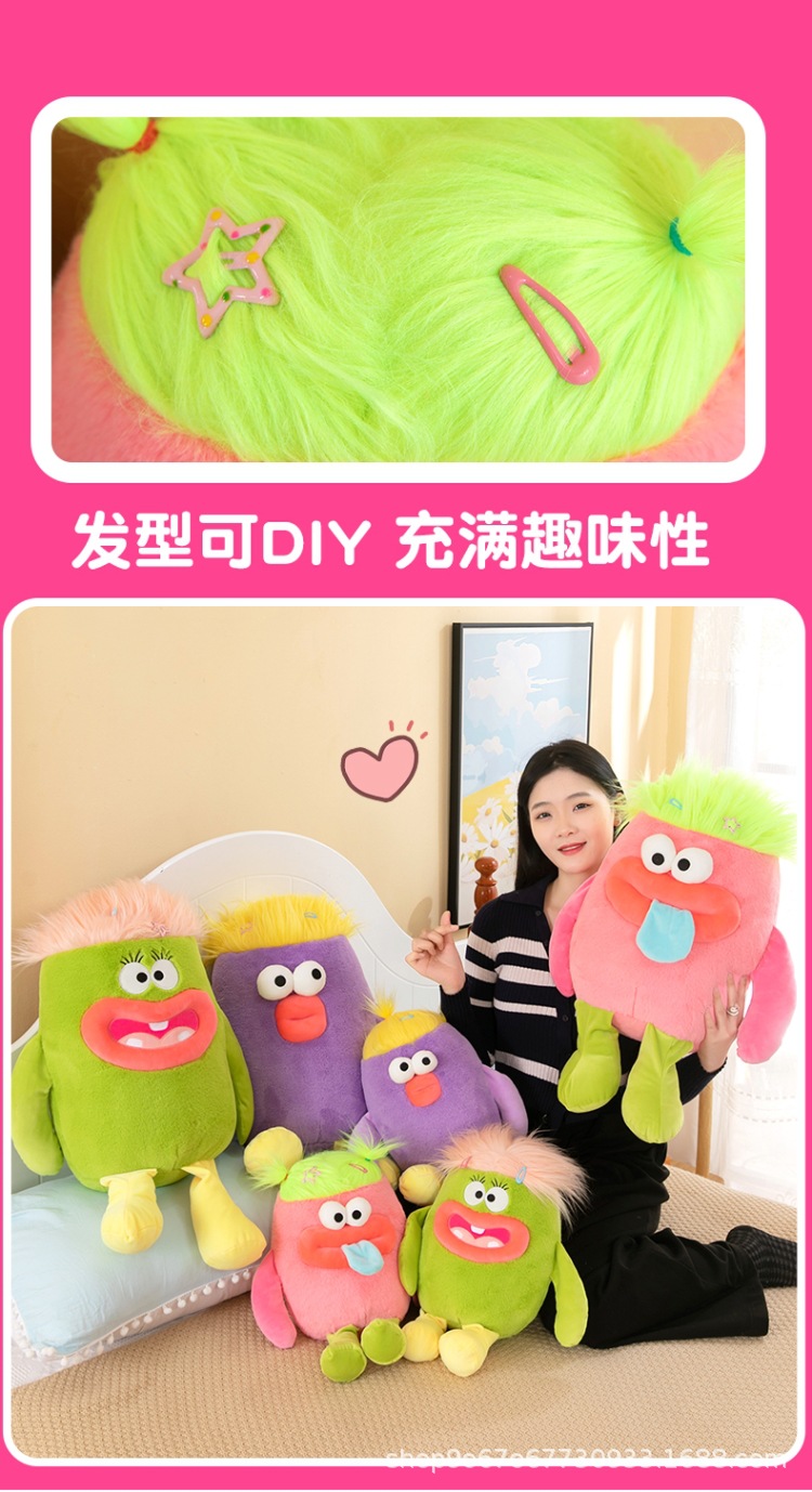 多巴胺小怪兽 (21).jpg