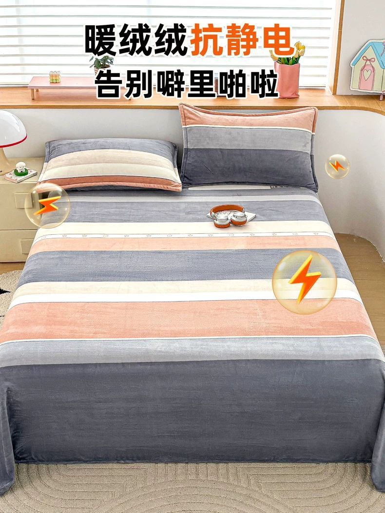 Sábanas de seda de leche de invierno más gruesa y manta de seda de coral de seda de invierno para una sola cama de doble sábanas de cubierta única