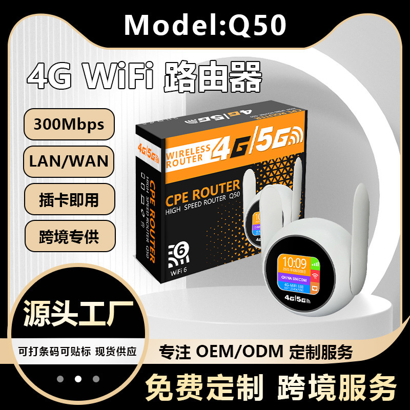 Russia 4g Wifi 4g Router with Sim Card Slot Sim Card 4g Router Romania Russia 4g Wifi 4g Router with Sim Card Slot Sim Card 4g Router Romania
