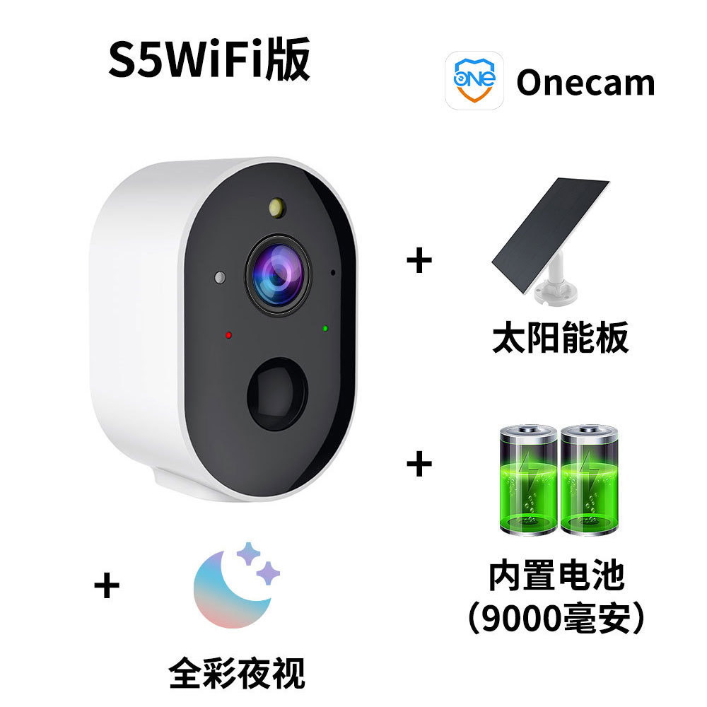 S5A+WiFi 버전+태양광 패널+9000mAh 배터리(메모리 카드 제외)