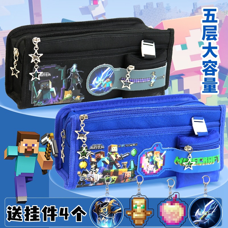 Capacious pencil case for boys for students