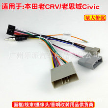 �m�ñ���CRV ��˼�򹫰尲׿�������b�Դ����Ӎ�����������^β��