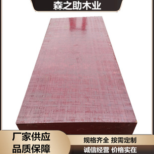 ���z�彨�Bģ�帲Ĥ1220*2440ϯ��7�R���ˮ���������η����z�ϰ�