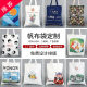 Canvas bag custom LOGO wholesale portable diagonal shoulder canvas bag spot gift advertising bag custom