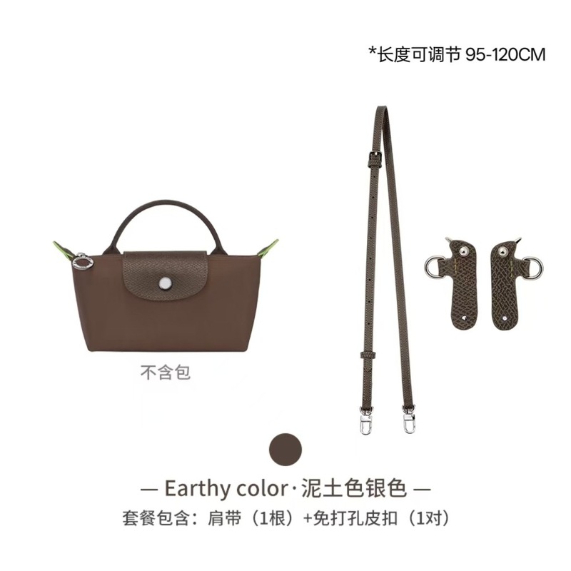 職人の心の手作りの坊の竜miniは肩のベルトを持っています。|undefined
