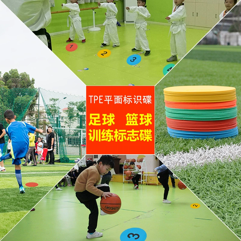 Плоский цифровой логотип диск для детей баскетбол футбол физическая подготовка коврик для препятствий спортивное оборудование логотип диск
